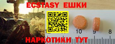 скорость Гусь-Хрустальный