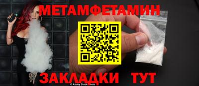 Альфа ПВП Бугуруслан