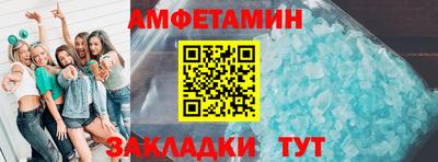 сатива Гусиноозёрск