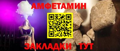 сатива Гусиноозёрск