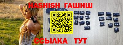 сатива Гусиноозёрск