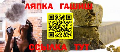 Альфа ПВП Бугуруслан