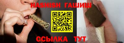 сатива Гусиноозёрск