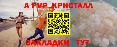 Альфа ПВП Бугуруслан