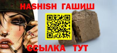 сатива Гусиноозёрск