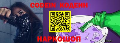 индика Будённовск