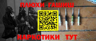 индика Бузулук