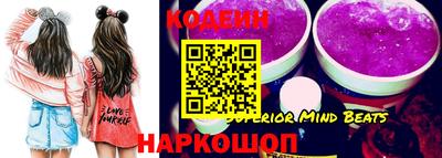 сатива Гусиноозёрск