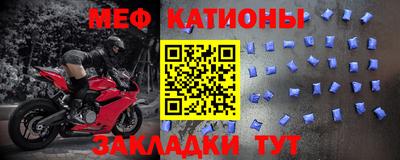 мяу мяу мука Гусев