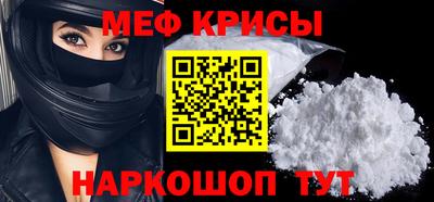 сатива Гусиноозёрск