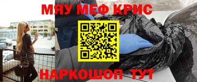 сатива Гусиноозёрск