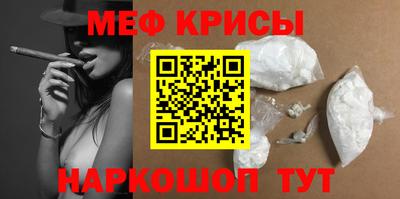 скорость Гусь-Хрустальный
