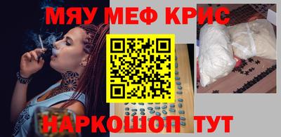 мяу мяу мука Гусев