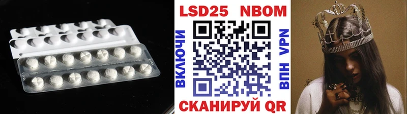 LSD-25 экстази кислота  Шали 