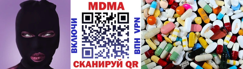 MDMA crystal  даркнет сайт  Шали 