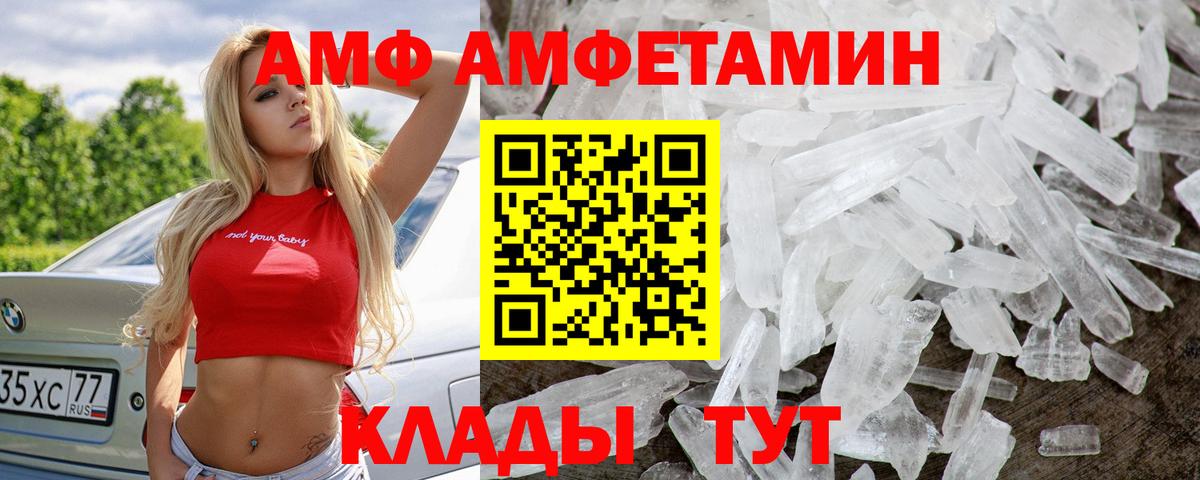 МЕТАМФЕТАМИН витя Шали