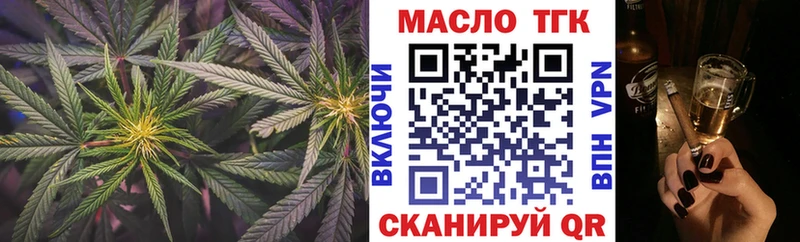 ТГК Wax  Шали 