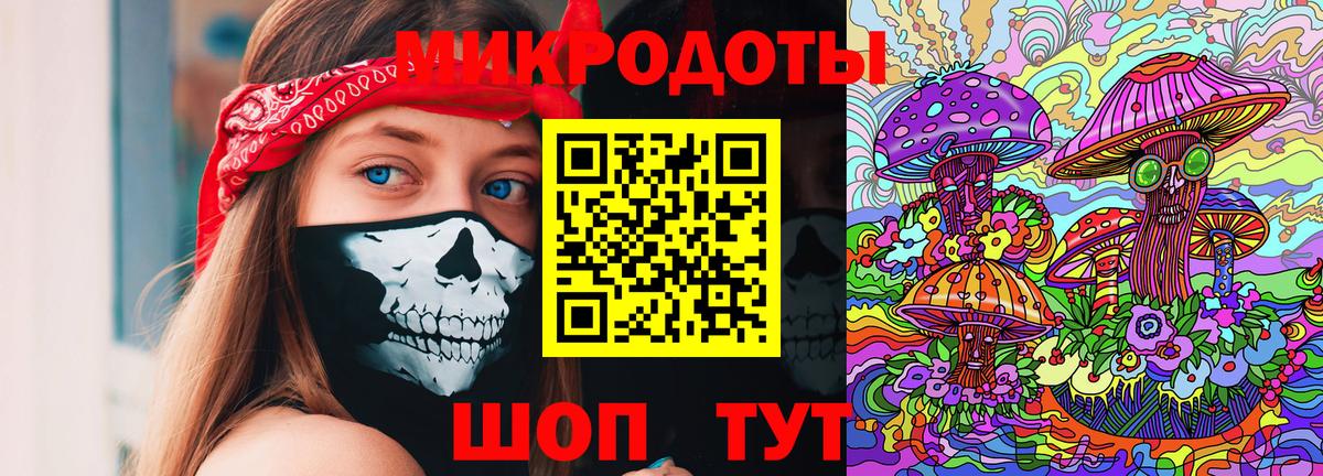 Галлюциногенные грибы Cubensis  Галлюциногенные грибы Magic Shrooms  Шали 