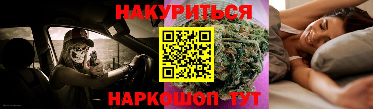 Бошки марихуана сатива  Вход с VPN  МАРИХУАНА ГИДРОПОН  Канабис LSD WEED  Шали  Бошки Шишки марихуана 