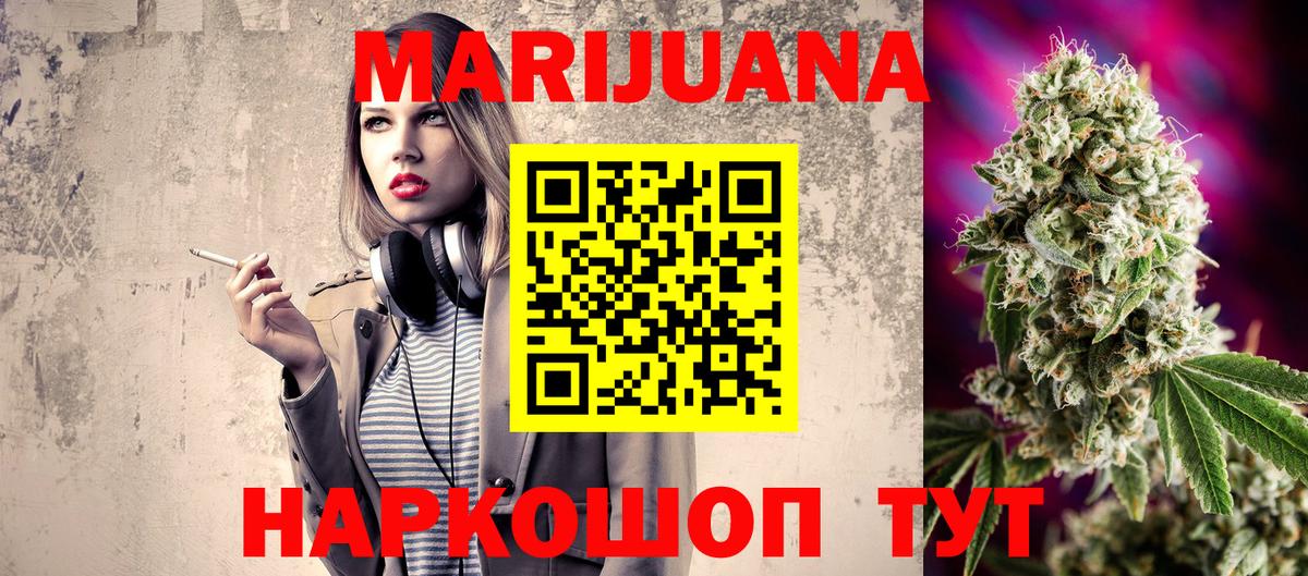 Бошки Шишки гибрид Шали